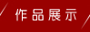 &#20048;&#31454;&#25163;&#26426;&#29256;&#45;&#20048;&#31454;&#108;&#101;&#106;&#105;&#110;&#103;&#40;&#20013;&#22269;&#41;